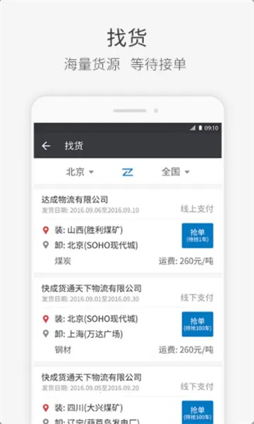 ���˾��2026���°汾v2.13.61 �ٷ������ͼ3