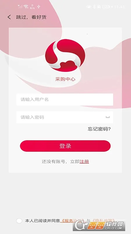 �¼���Ʒ(�����̳�����)v68.3 ��Ѱ��ͼ2