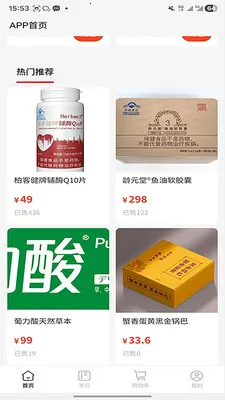 ����ʱ��(����ѧϰ����ƽ̨)v2.0.3 �ֻ����ͼ3