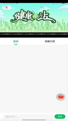 ����ʱ��(����ѧϰ����ƽ̨)v2.0.3 �ֻ����ͼ2