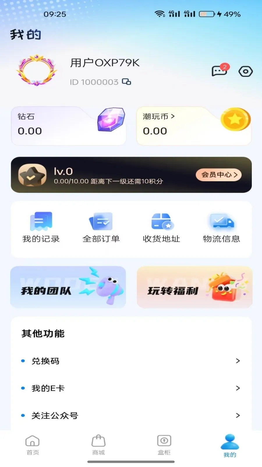 ���н�����(���湺��APP)v1.5.0 ��׿���ͼ2