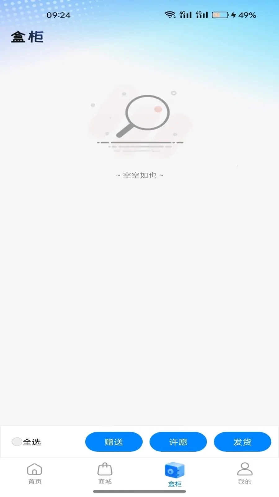 ���н�����(���湺��APP)v1.5.0 ��׿���ͼ1