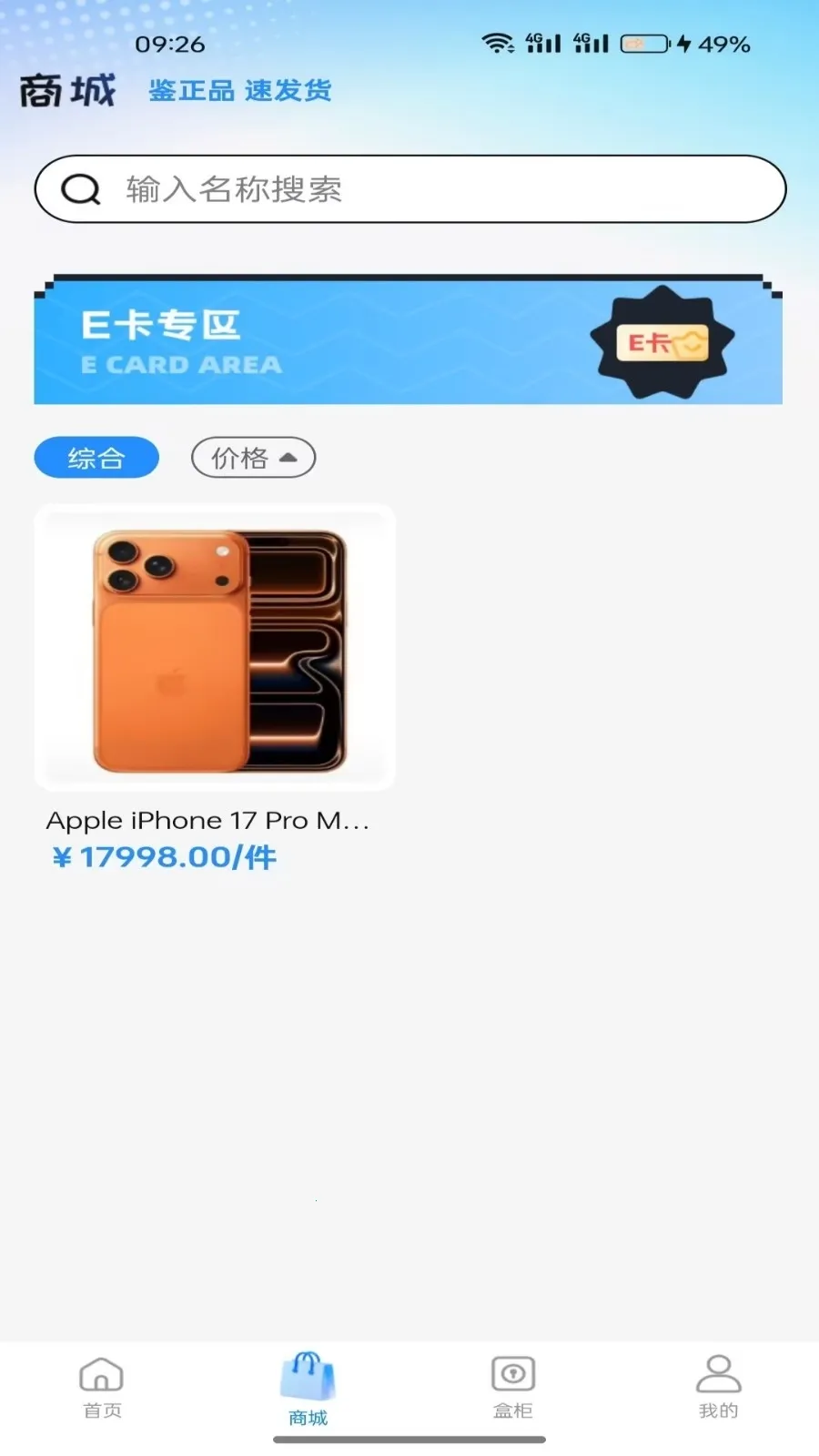 ���н�����(���湺��APP)v1.5.0 ��׿���ͼ0