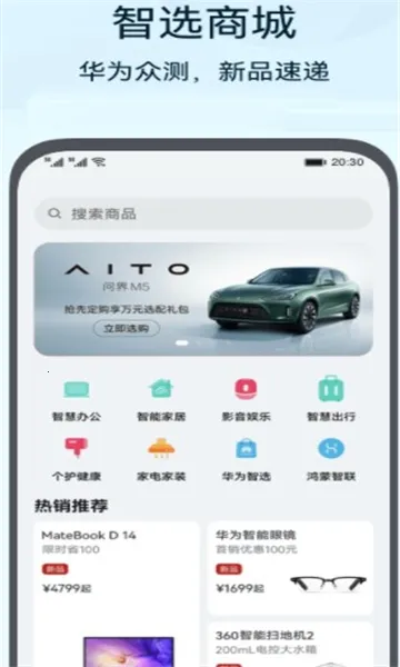 ����Ư��ƿ(�����罻ƽ̨)v1.5.3 �ֻ����ͼ1