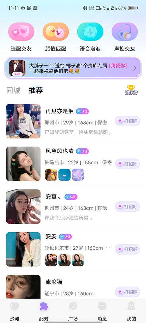 ����Ư��ƿ(�����罻ƽ̨)