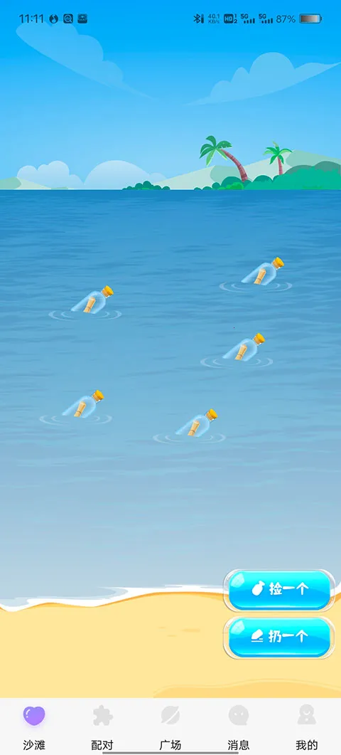 ����Ư��ƿ(�����罻ƽ̨)