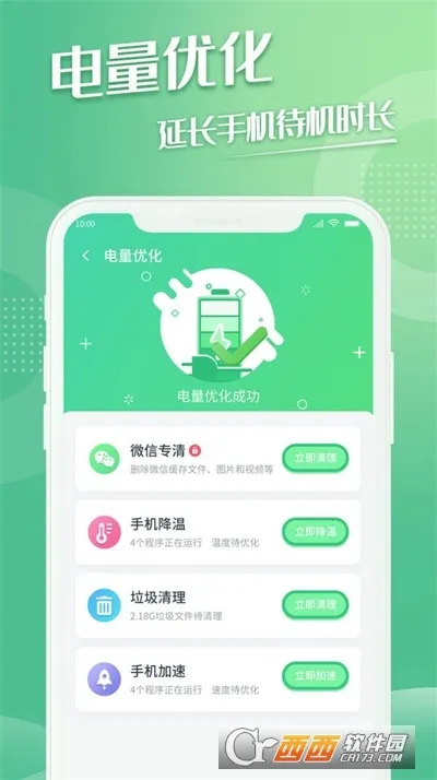 ��������2026�ٷ����°汾v1.0.1 �ٷ������ͼ2