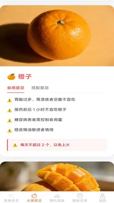 �����ζ2026�ٷ����°汾v2.6.7.2 �ֻ����ͼ1