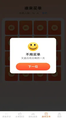 �����ζ2026�ٷ����°汾v2.6.7.2 �ֻ����ͼ0