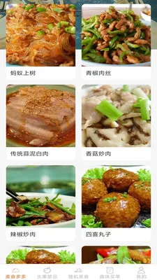 �����ζ2026�ٷ����°汾v2.6.7.2 �ֻ����ͼ3