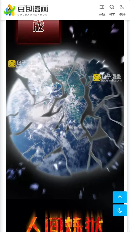 ��������(�����Ķ�����ƽ̨)v1.0.1 �ֻ����ͼ1