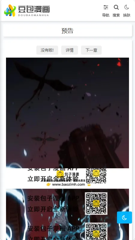 ��������(�����Ķ�����ƽ̨)v1.0.1 �ֻ����ͼ3