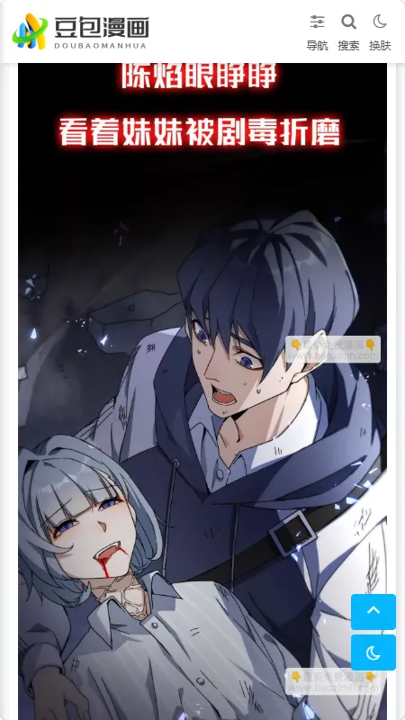 ��������(�����Ķ�����ƽ̨)v1.0.1 �ֻ����ͼ0