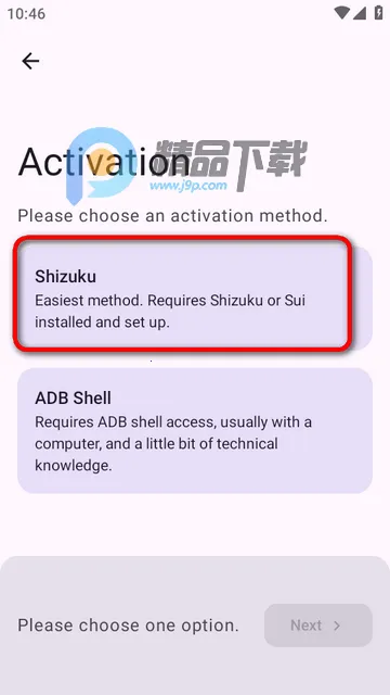 ADNS2026�ٷ�����