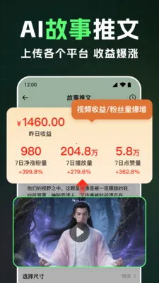 ȫ��AI��Ƶ(��Ƶ��������)v1.2.4 �ֻ����ͼ2