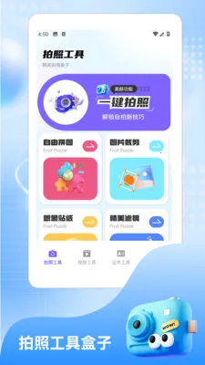 ����.NanoBanana(Ӱ��������)v1.2 �ٷ������ͼ0