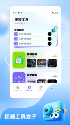 ����.NanoBanana(Ӱ��������)v1.2 �ٷ������ͼ1