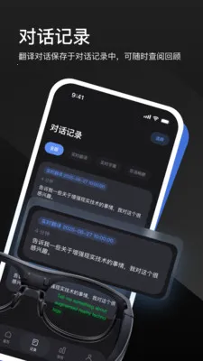 LEION AR�����۾�(���ϸ����۾�)v2.2.7 �ٷ������ͼ1