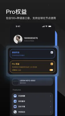 LEION AR�����۾�(���ϸ����۾�)v2.2.7 �ٷ������ͼ0