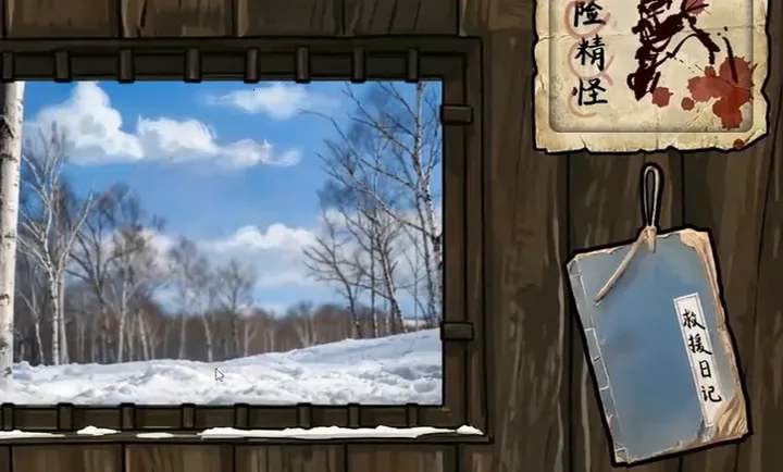 ѩɽ�Ⱥ�PC���԰�(̫��֮��ͬ����Ϸ)v1.0 ��׿���ͼ0