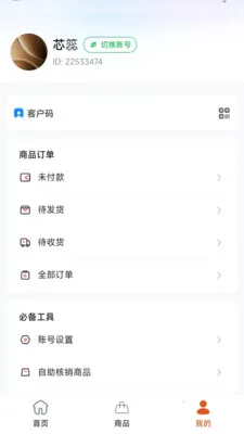 ׿ȼֱ������ƽ̨(ֱ������APP)v26.04.17 �ٷ������ͼ0