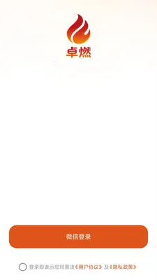 ׿ȼֱ������ƽ̨(ֱ������APP)v26.04.17 �ٷ������ͼ2