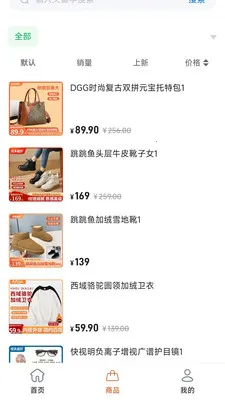 ׿ȼֱ������ƽ̨(ֱ������APP)v26.04.17 �ٷ������ͼ3