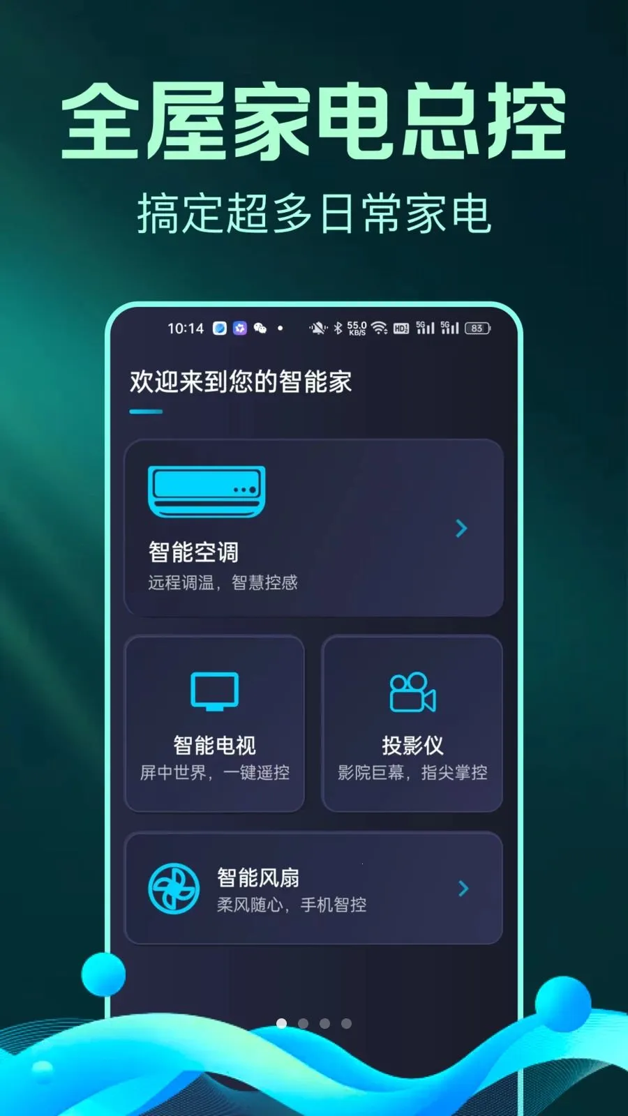 ȫ����Ѽҵ�ң����С�ܼ�(�ֻ��ҵ�ң����)v1.0.1 ��Ѱ��ͼ0