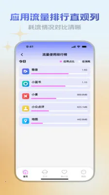 ������վ(��������Ӧ��)v3.5.0 ��׿���ͼ3