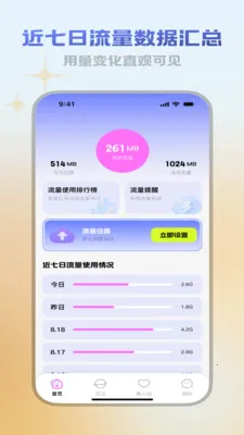 ������վ(��������Ӧ��)v3.5.0 ��׿���ͼ1