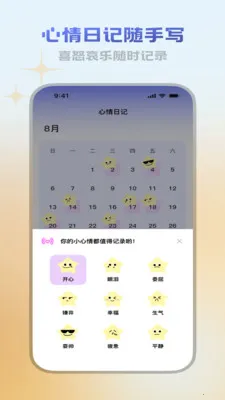 ������վ(��������Ӧ��)v3.5.0 ��׿���ͼ0