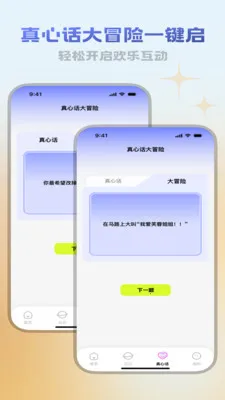 ������վ(��������Ӧ��)v3.5.0 ��׿���ͼ2