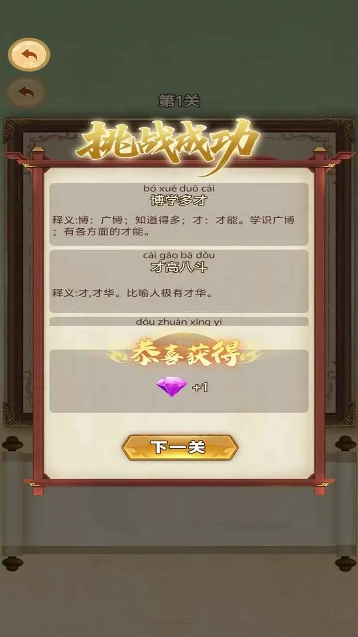 �ֺ���Ѱ����(��������С��Ϸ)v1.0.0 �ֻ����ͼ0