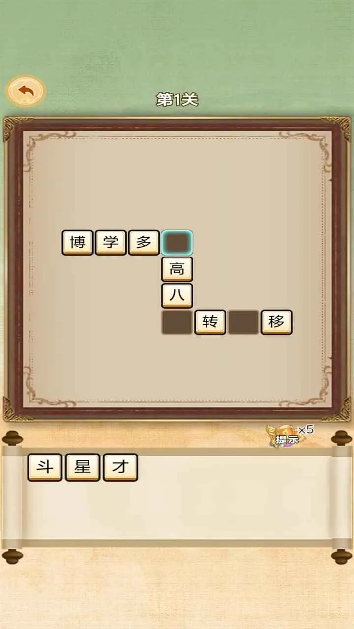 �ֺ���Ѱ����(��������С��Ϸ)v1.0.0 �ֻ����ͼ2