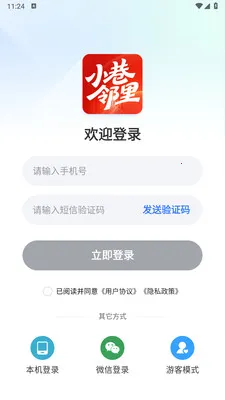 С������(������������)v1.0.0 ��׿���ͼ0