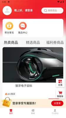 С������(������������)v1.0.0 ��׿���ͼ1