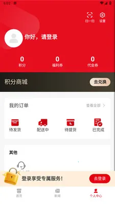 С������(������������)v1.0.0 ��׿���ͼ2