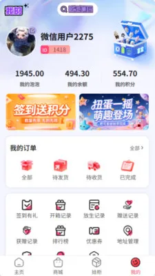 �������2026���°汾v5.1.0 ��Ѱ��ͼ1