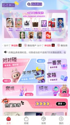 �������2026���°汾v5.1.0 ��Ѱ��ͼ3