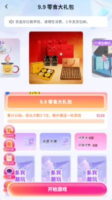 �������2026���°汾v5.1.0 ��Ѱ��ͼ0