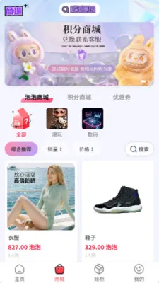 �������2026���°汾v5.1.0 ��Ѱ��ͼ2