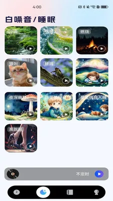 ÿ��������(ȫ������Ӧ��)v1.0.0 �ֻ����ͼ1