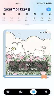 ÿ��������(ȫ������Ӧ��)v1.0.0 �ֻ����ͼ2