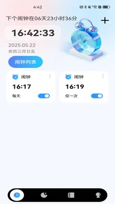 ÿ��������(ȫ������Ӧ��)v1.0.0 �ֻ����ͼ0