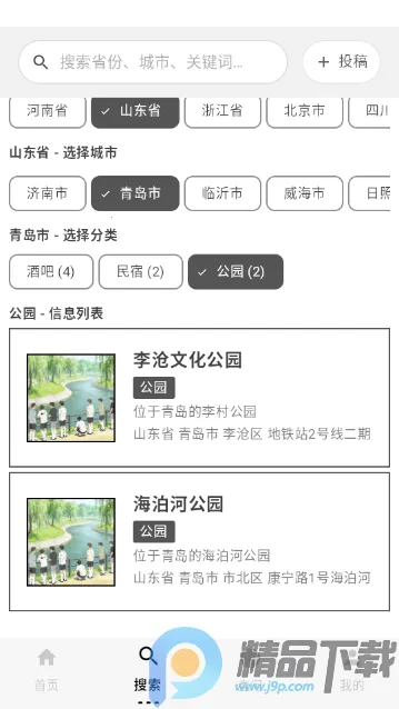 ��ָ��(�ʺ罻������)v1.0 ��Ѱ��ͼ0