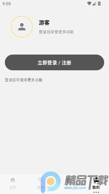 ��ָ��(�ʺ罻������)v1.0 ��Ѱ��ͼ1