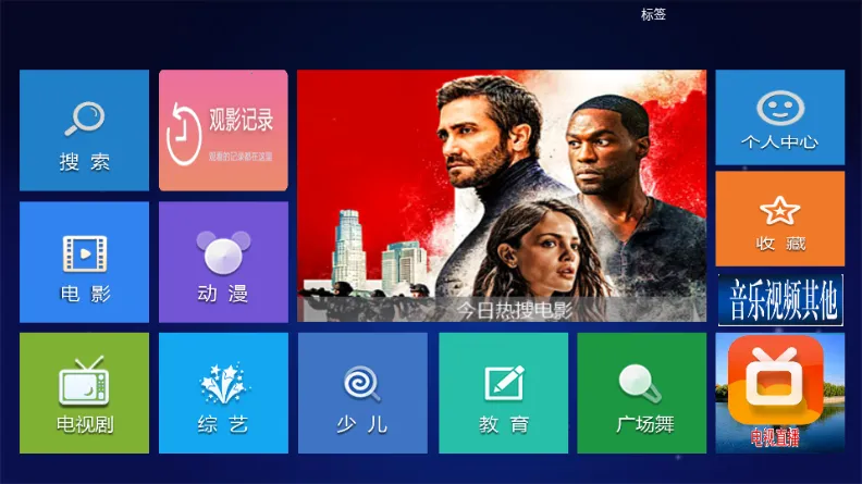 С��׷��TV����(Ӱ�Ӳ��Ź���)v1.0 ��׿���ͼ1