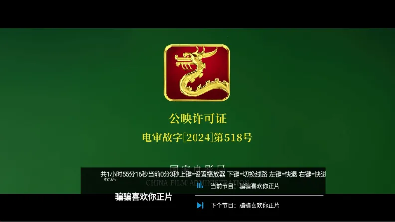 С��׷��TV����(Ӱ�Ӳ��Ź���)v1.0 ��׿���ͼ0