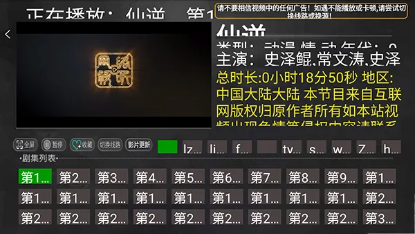 С��׷��TV����(Ӱ�Ӳ��Ź���)