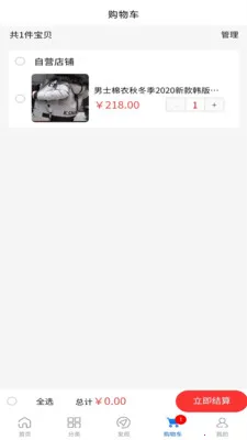 �ݵ���(�ۺϹ���ƽ̨)v2.2.5 �ֻ����ͼ2